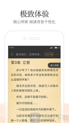 雅博体育app手机版